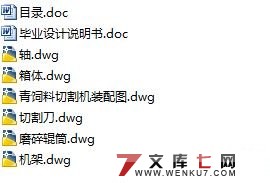 �������и�������(��cad���ͼ��װ��ͼ)