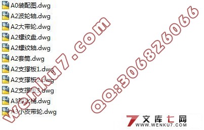 ���ʽȫ�Զ�ϴ�»���еϵͳ�����