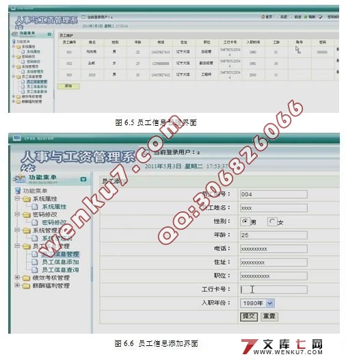 빤ʹϵͳ(JSP,SQL2000)(¼)