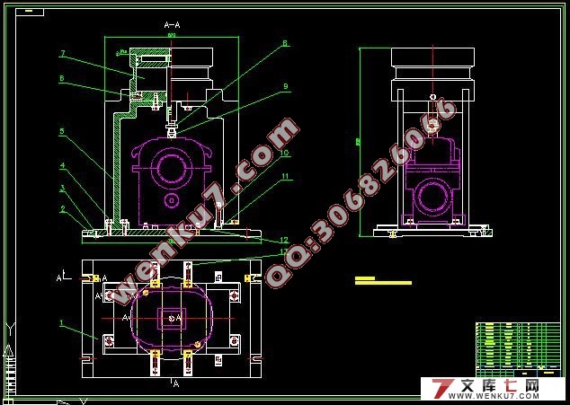 WHX120减速机机盖机体合箱后箱体加工工艺及粗铣前后端面夹具设计