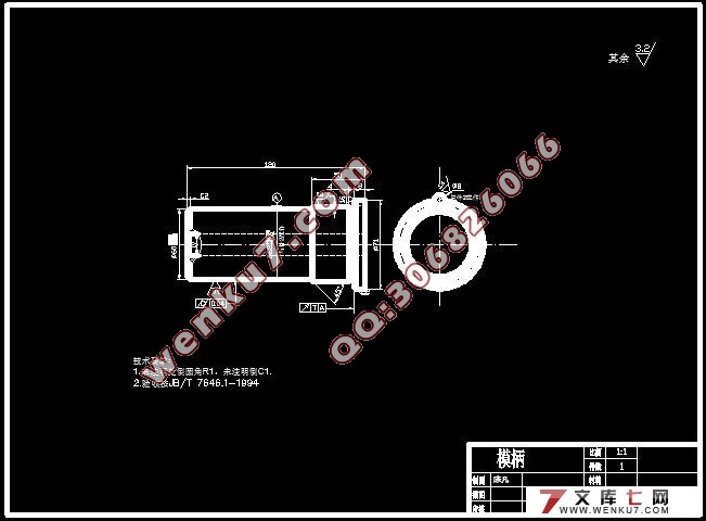 某型锥口罩冲压工艺及其模具设计