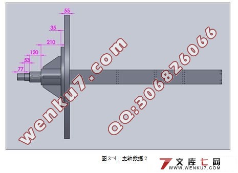 旋架式加速度过载模拟实验台结构设计与分析(CAD,SolidWorks三维)