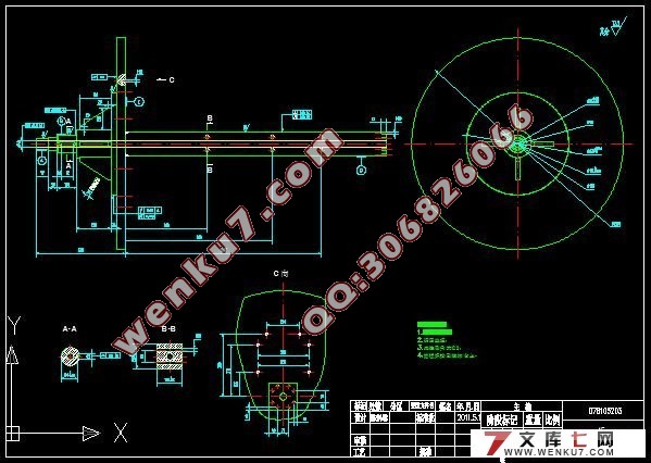 旋架式加速度过载模拟实验台结构设计与分析(CAD,SolidWorks三维)