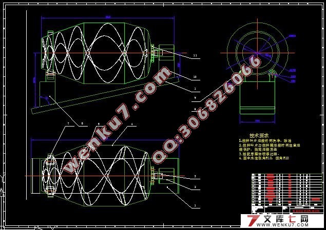 混凝土搅拌车搅拌实验系统仿真设计(cad图,UG三维图,solidwork)☆