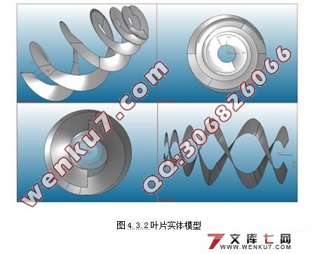 混凝土搅拌车搅拌实验系统仿真设计(cad图,UG三维图,solidwork)☆