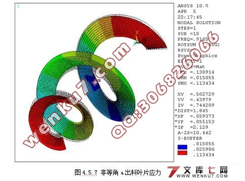 混凝土搅拌车搅拌实验系统仿真设计(cad图,UG三维图,solidwork)☆