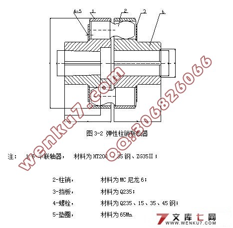 转臂式加速度过载模拟实验台结构设计与分析