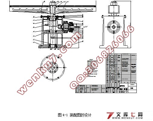 转臂式加速度过载模拟实验台结构设计与分析