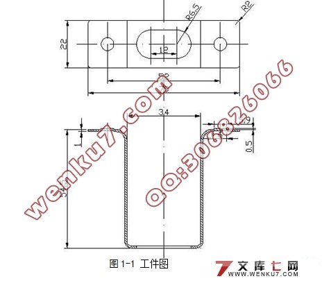 轴架冲压工艺及模具的设计