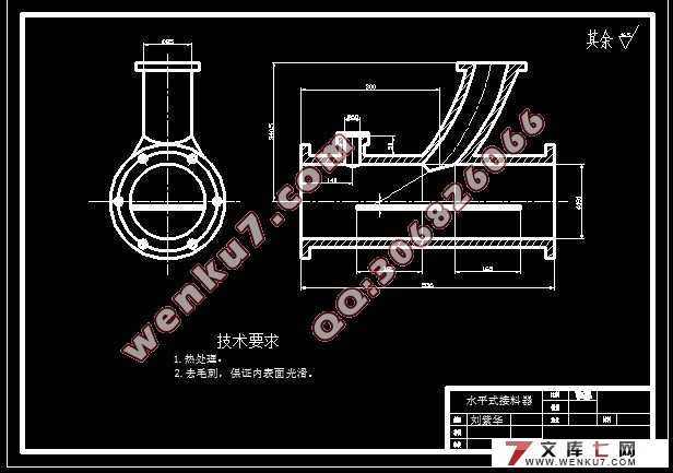气流输送系统设计