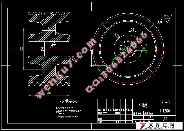 复摆腭式破碎机的设计