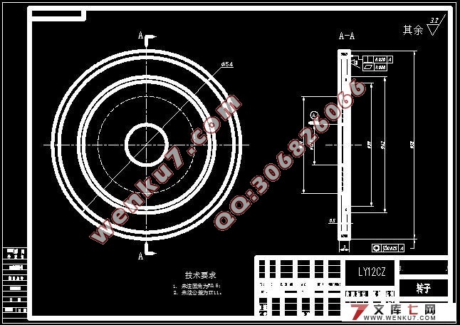 60mm旋转行波超声电机设计及工艺(含工序卡)