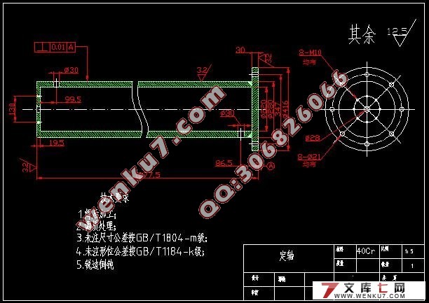 发动机过载模拟实验台的设计