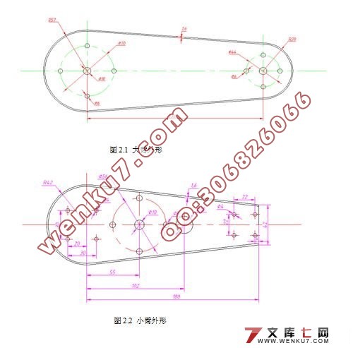 四自由度的物料搬运(送料)机器人的设计