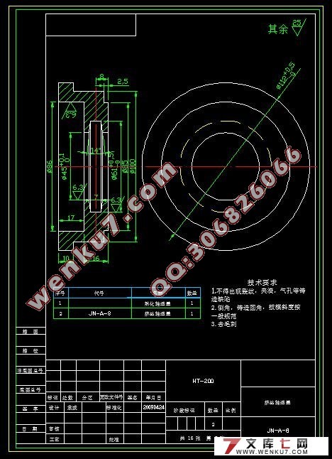 JN-A型米粉挤丝机零部件的设计