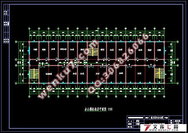 南方某市六层4700平米办公楼建筑结构设计