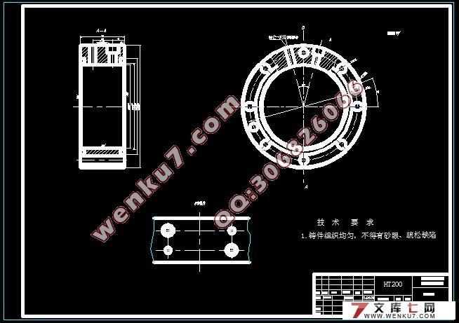 自动线通用多关节机械手设计
