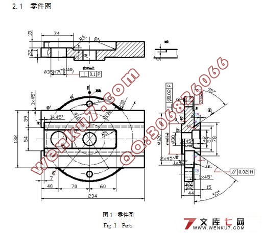 普通车床转盘加工工艺及其夹具设计