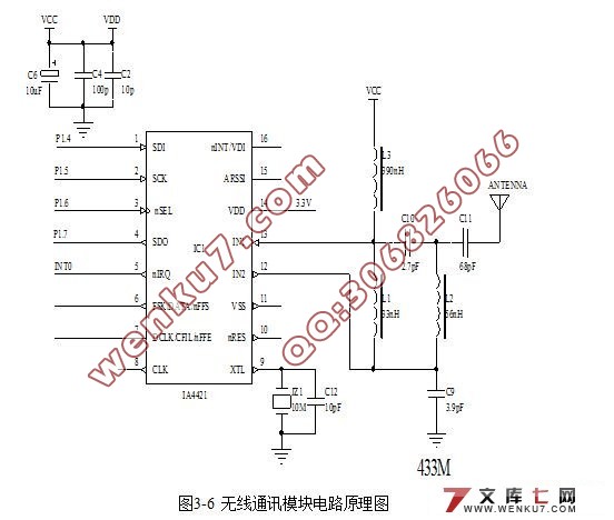 基于51单片机的近距离无线接收发模块设计(附系统总电路图,实物图)