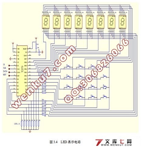 无线电遥控技术的密码锁软件设计(含电路图,程序,PCB图)