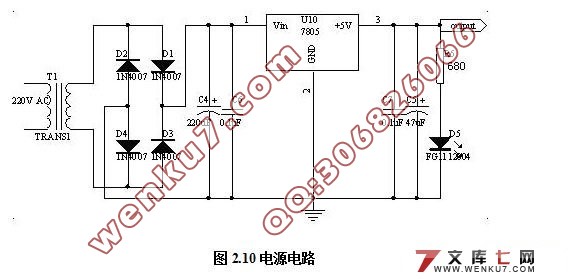 基于单片机的多路温度采集系统软件设计(附程序,元件清单)