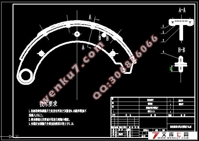 CK6126大型旅游客车制动系统设计