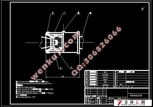 CK6126大型旅游客车制动系统设计