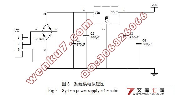 基于单片机的楼宇灯控系统的设计