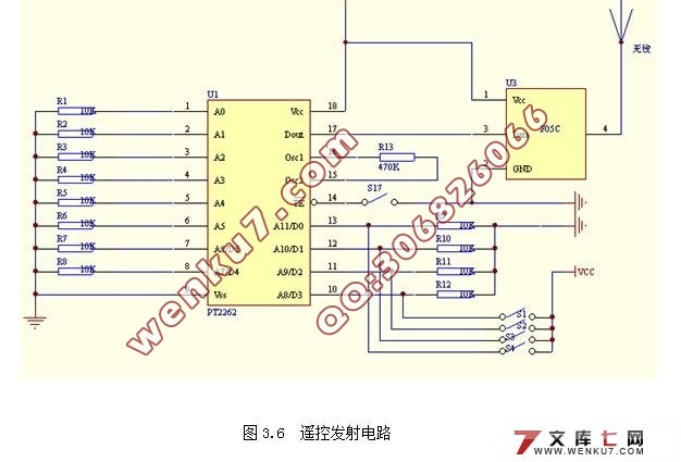 基于单片机和无线电遥控技术的密码锁硬件设计(附PCB图,原理图)