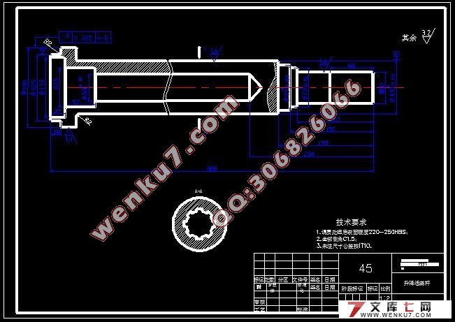 基于液压控制的通用平移机械手的设计