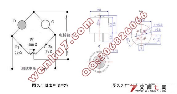 基于单片机的烟雾检测报警系统(附仿真)