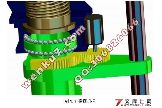 基于单片机的乒乓球发球机构设计及运动仿真程序设计☆