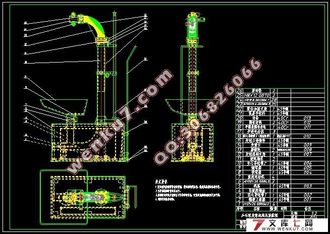 基于单片机的乒乓球发球机构设计及运动仿真程序设计☆