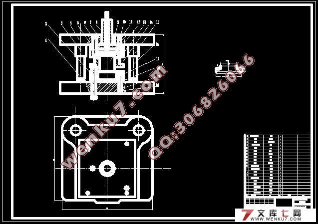 接头冲压成形工艺及模具设计(附加工工艺卡)