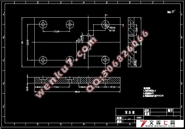斜三通管塑料注塑模结构与设计