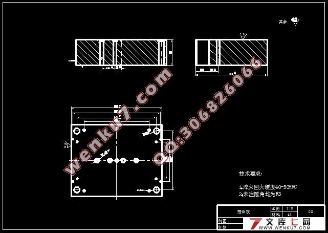 长筒注塑成型工艺与模具设计(附加工工序卡)