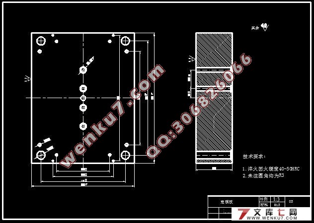 长筒注塑成型工艺与模具设计(附加工工序卡)