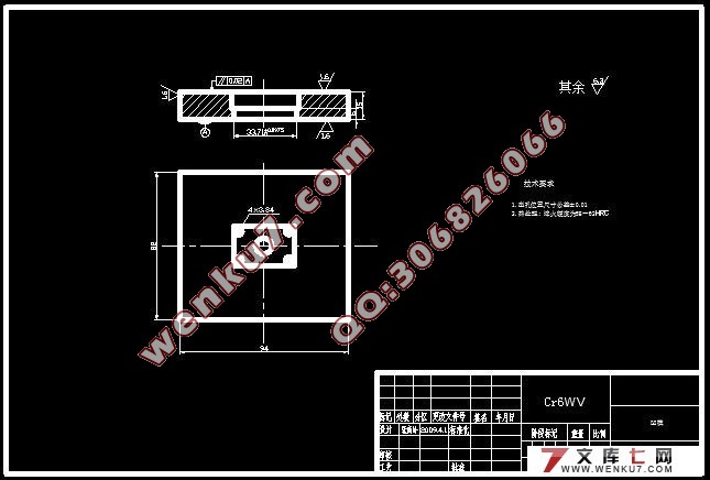 垫片冲压工艺及级进模具设计(附加工工艺卡)