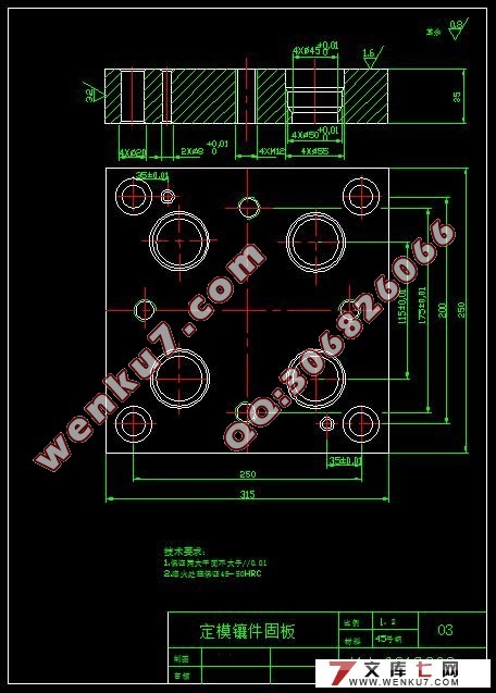 斜齿轮组件的成型工艺及塑料模具设计