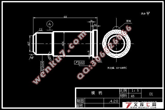 加工石英表铁芯的级进模具设计