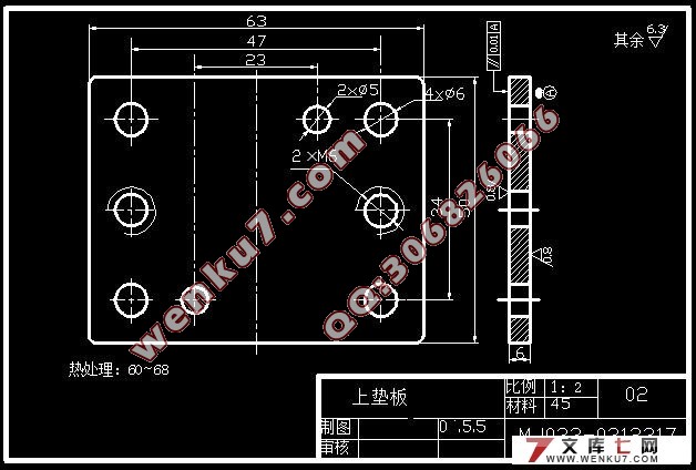 加工石英表铁芯的级进模具设计