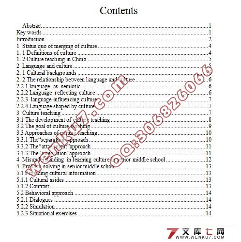 英语教育中的文化教育