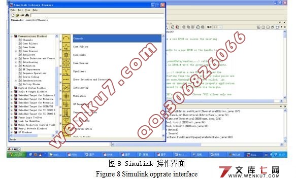 Reed Solomon码在非可靠信道传输中的应用(附答辩记录)☆