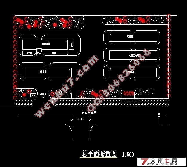 涟水县中学学生宿舍楼的设计(含CAD建筑图,结构图,总平面布置图)