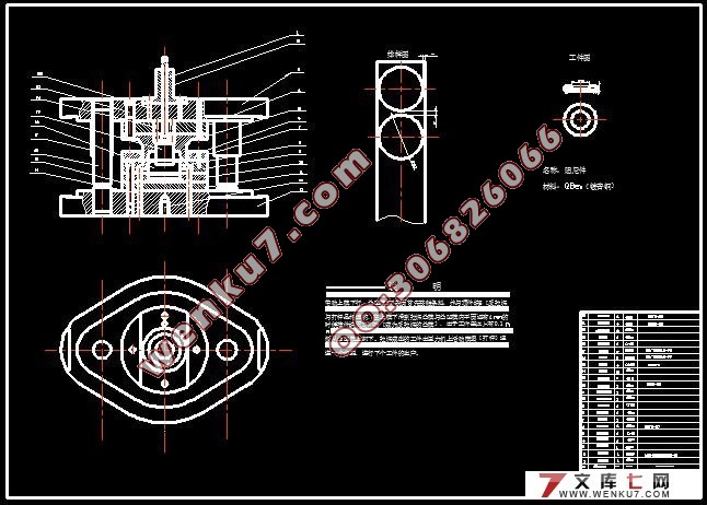 阻尼件冷冲模工艺及模具设计(含加工工艺卡)