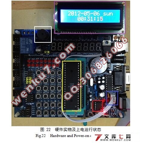 基于AVR单片机万年日历的设计(附答辩记录,c语言程序)