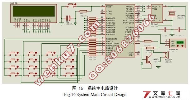 基于AVR单片机万年日历的设计(附答辩记录,c语言程序)