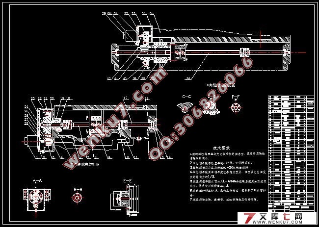 x52k铣床的数控化改造(含装配图,电气原理图)