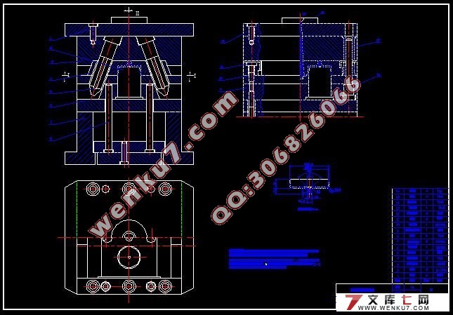 膜片夹片注塑成型工艺及塑料模具设计