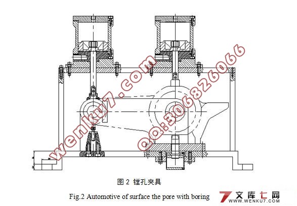 卡车轴箱体加工工艺及镗夹设计(含加工工序卡)